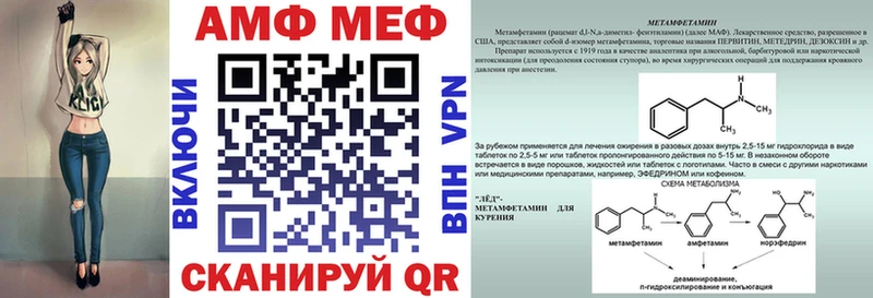 Амфетамин 97%  Купить закладки  Шенкурск 