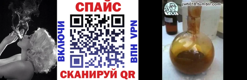 Купить  Шенкурск  Бутират жидкий экстази 