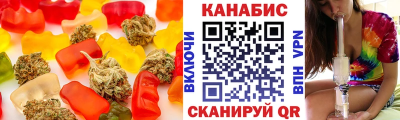 Cannafood конопля  Купить закладки  Шенкурск 