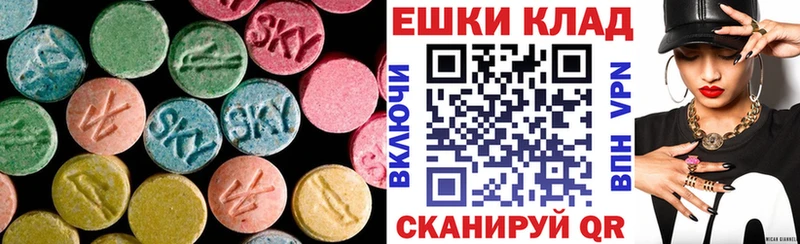 ЭКСТАЗИ DUBAI  Купить  Шенкурск 