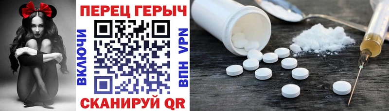 Купить закладки  Шенкурск  Героин хмурый 