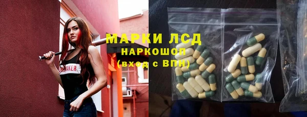 ECSTASY Лабытнанги