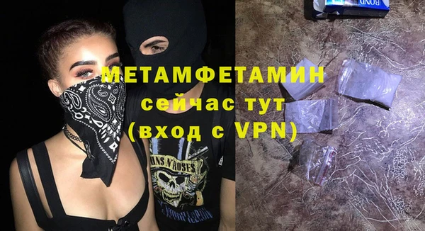ECSTASY Лабытнанги