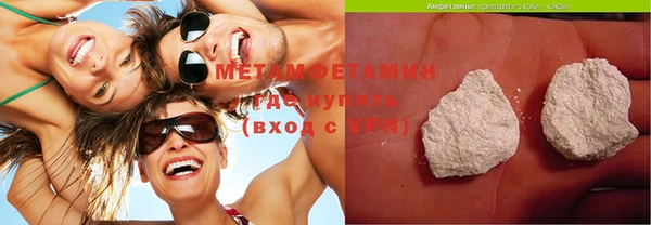 ECSTASY Лабытнанги