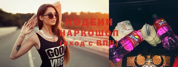 ешки Лагань