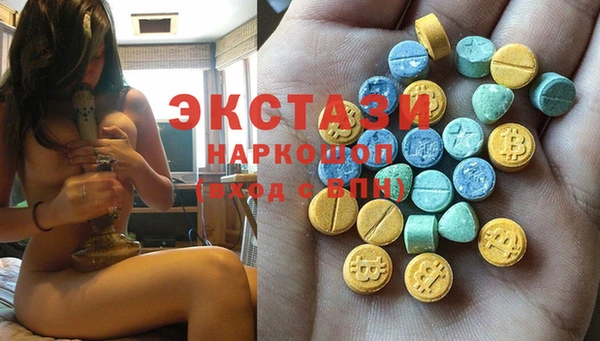 ECSTASY Лабытнанги