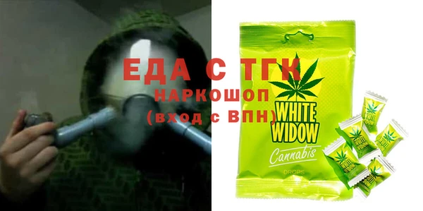 ECSTASY Лабытнанги