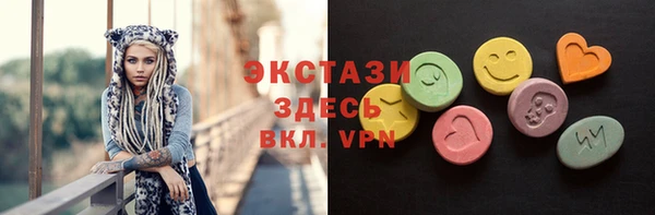 ECSTASY Лабытнанги