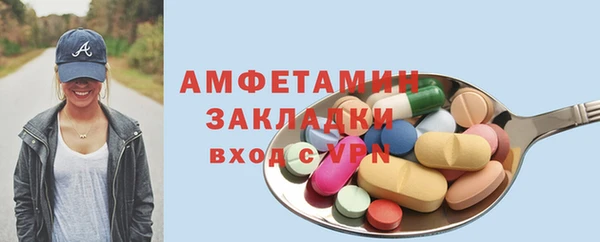 ECSTASY Лабытнанги