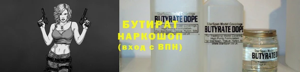 ешки Лагань