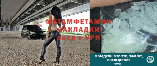 ешки Лагань