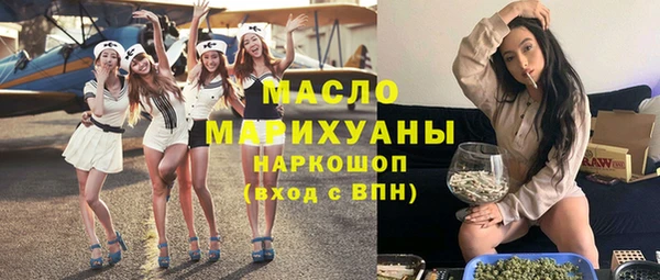 ECSTASY Лабытнанги