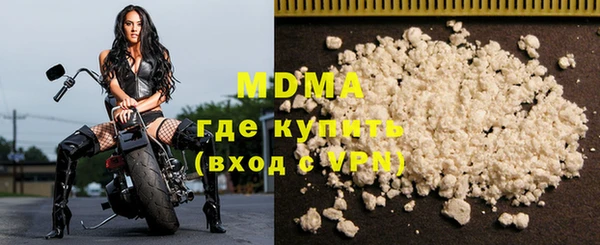 ECSTASY Лабытнанги