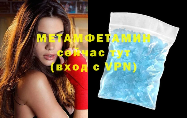 ECSTASY Лабытнанги