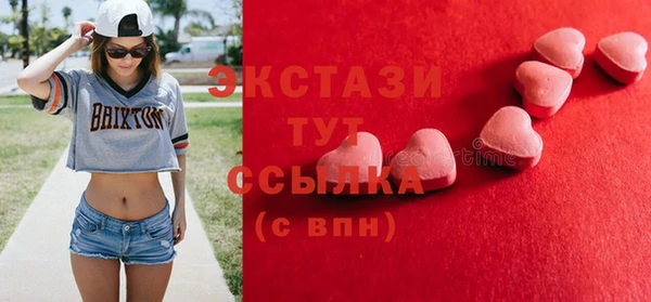 ECSTASY Лабытнанги