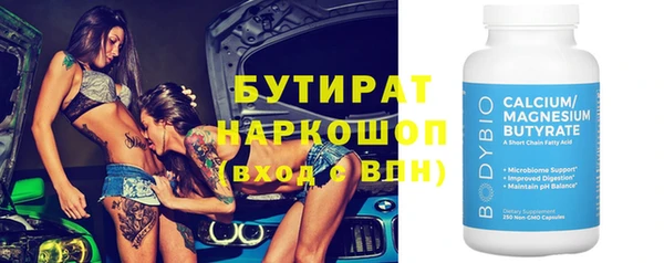 стаф Ладушкин