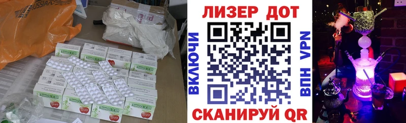 LSD-25 экстази кислота  Купить закладки  Шенкурск 