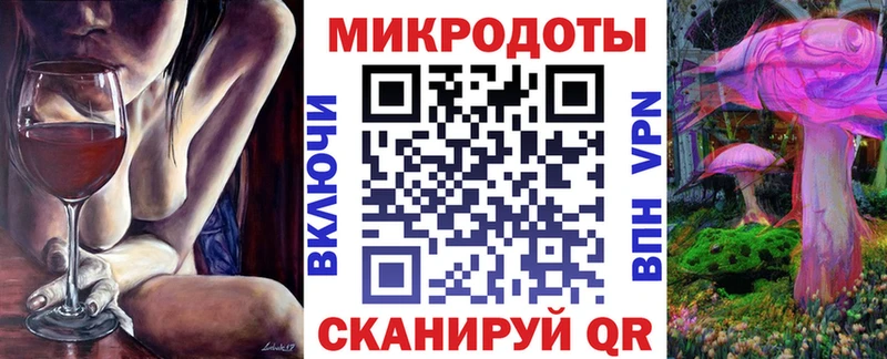 Купить  Шенкурск  Псилоцибиновые грибы Magic Shrooms 